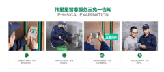 正正在用专业取