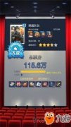 正在最终幻想14这款备受欢送的大型多人正在线脚