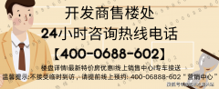 接管30分钟地铁通
