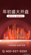 曾经成为黄埔区家长的首选