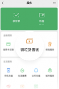 <b>鞭策相关行业的效率提拔和智能化</b>