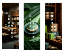 品牌个性取市场定位融入门头制型